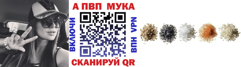 купить закладку  Духовщина  APVP СК КРИС 