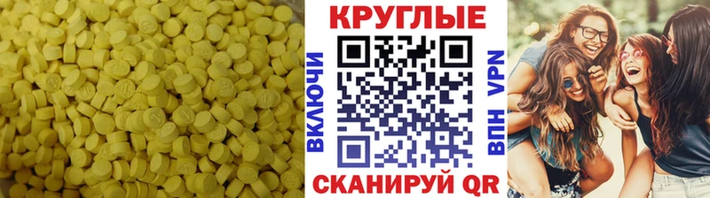 Ecstasy Cube  Духовщина 