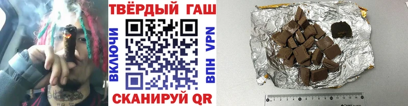 даркнет сайт  Духовщина  ГАШИШ Premium 