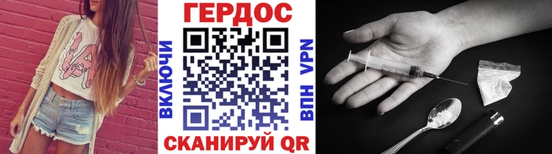 Героин афганец  Духовщина 