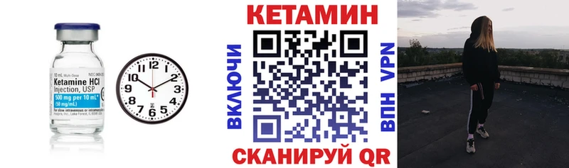 КЕТАМИН ketamine  Духовщина 