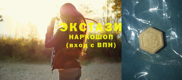 альфа пвп VHQ Дмитровск