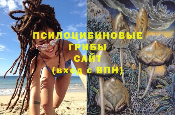 альфа пвп VHQ Дмитровск