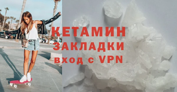 альфа пвп VHQ Дмитровск