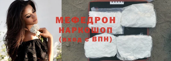 МДМА Ростов