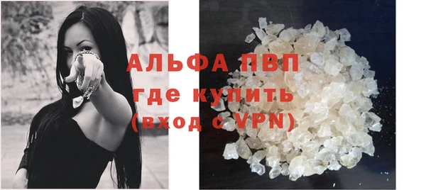 альфа пвп VHQ Дмитровск
