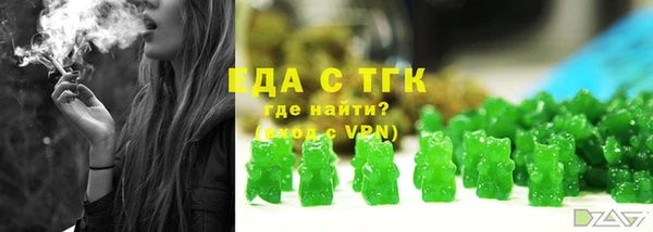 альфа пвп VHQ Дмитровск