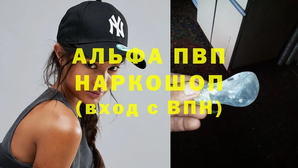 скорость Рославль