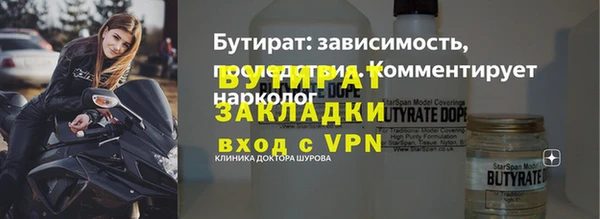скорость Рославль