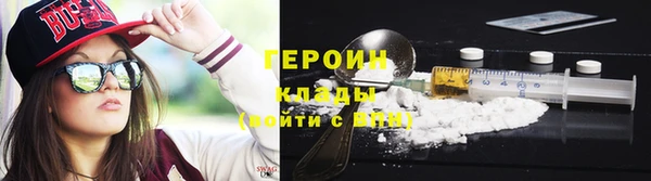 альфа пвп VHQ Дмитровск