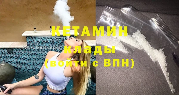 альфа пвп VHQ Дмитровск