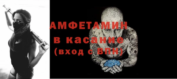 скорость Рославль