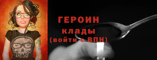 альфа пвп VHQ Дмитровск