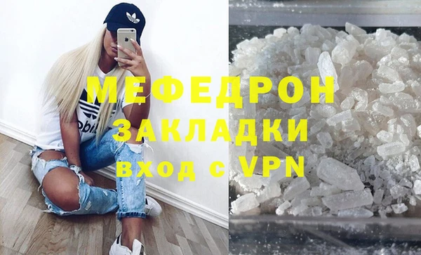 МДМА Ростов