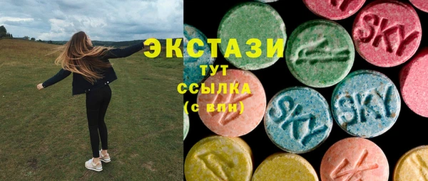 МДМА Ростов
