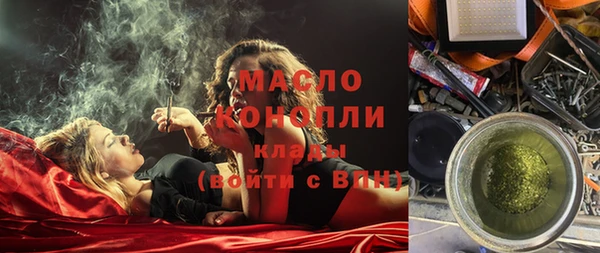 скорость Рославль