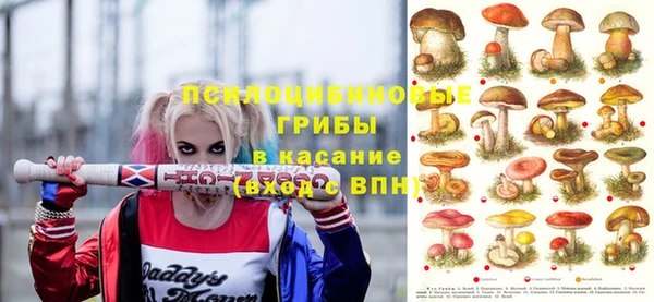 альфа пвп VHQ Дмитровск
