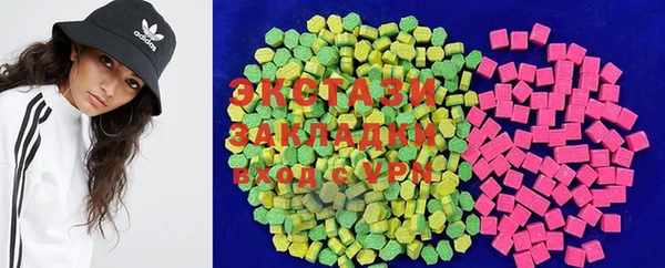 экстази Дмитриев