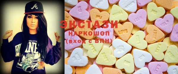 экстази Дмитриев