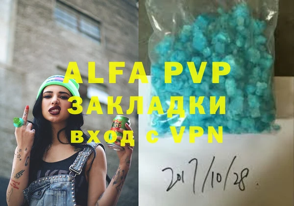 марки lsd Россошь
