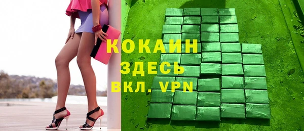 марки lsd Россошь