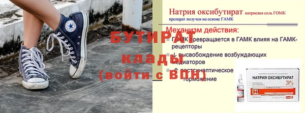 экстази Дмитриев