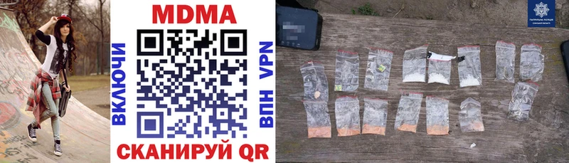 MDMA молли  Духовщина 