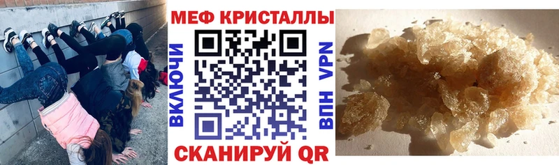 МЕФ mephedrone  как найти закладки  гидра зеркало  Духовщина 