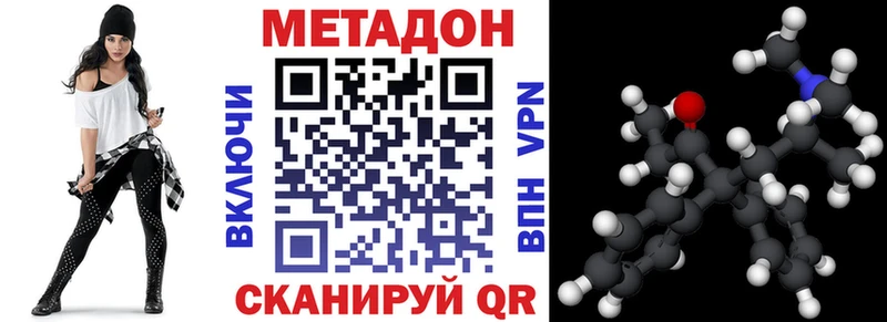 МЕТАДОН VHQ  Духовщина 