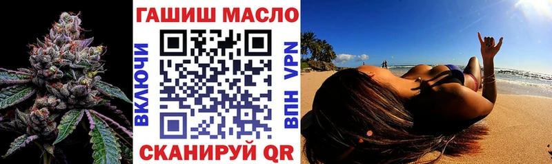 hydra ссылка Духовщина ТГК вейп с тгк