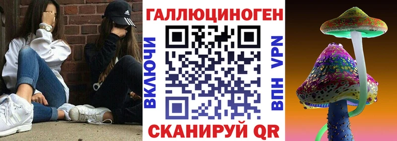 Галлюциногенные грибы прущие грибы  Духовщина 