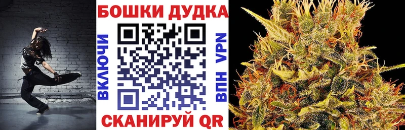 Конопля THC 21%  наркота  Духовщина 
